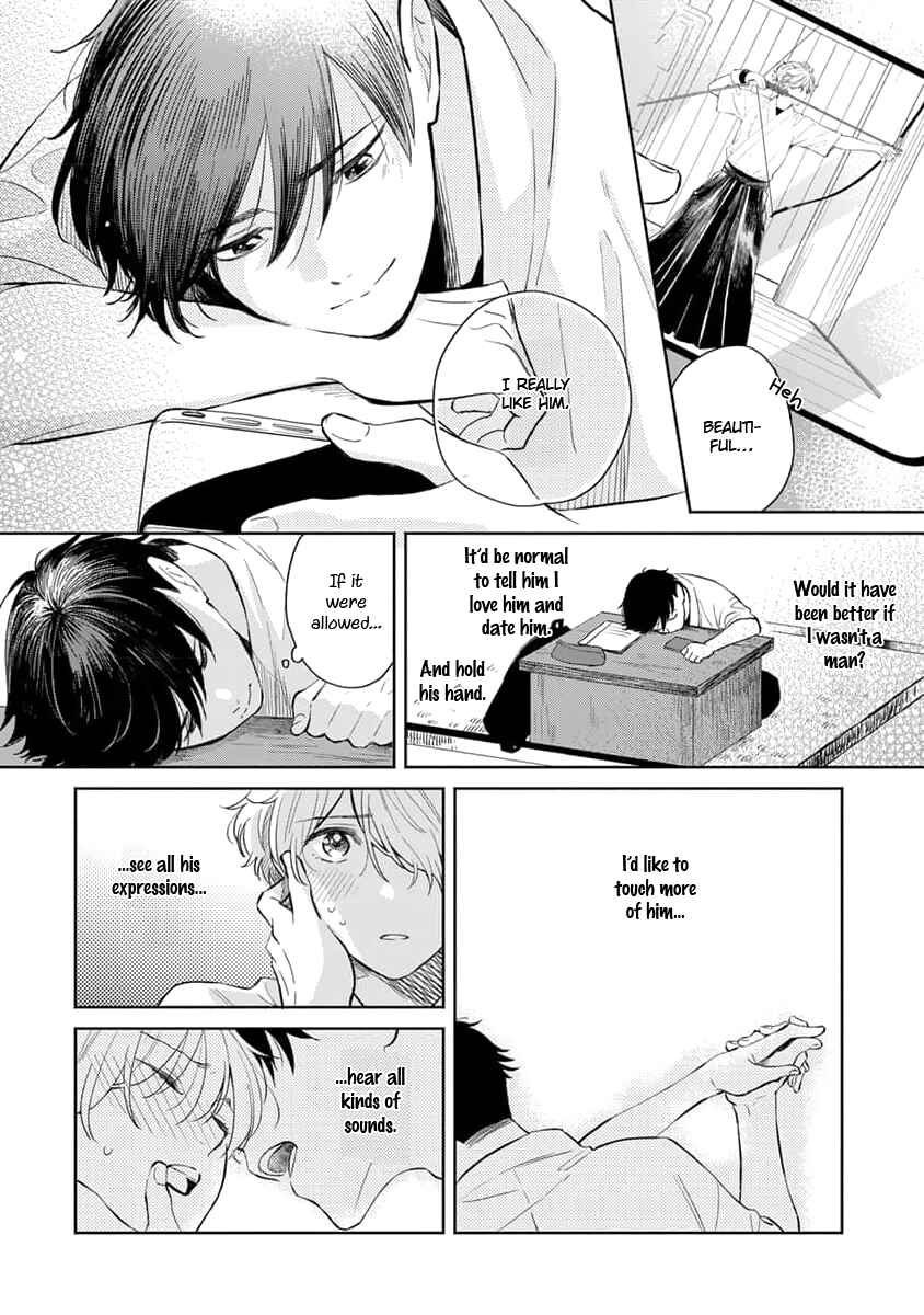 Koi no Tsuru wa Hanarerarenai Chapter 5 - Page 15
