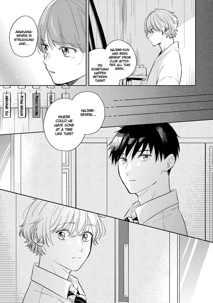 Koi no Tsuru wa Hanarerarenai Chapter 5 - Page 4