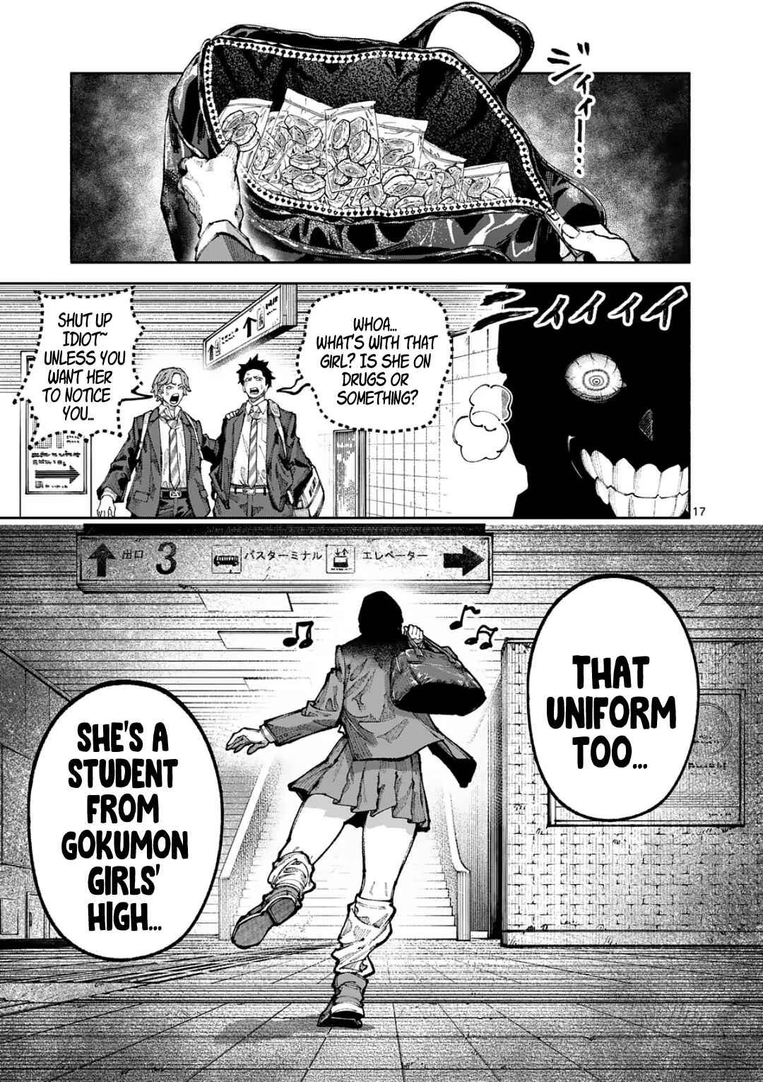 Blue Ursus Chapter 21 - Page 16