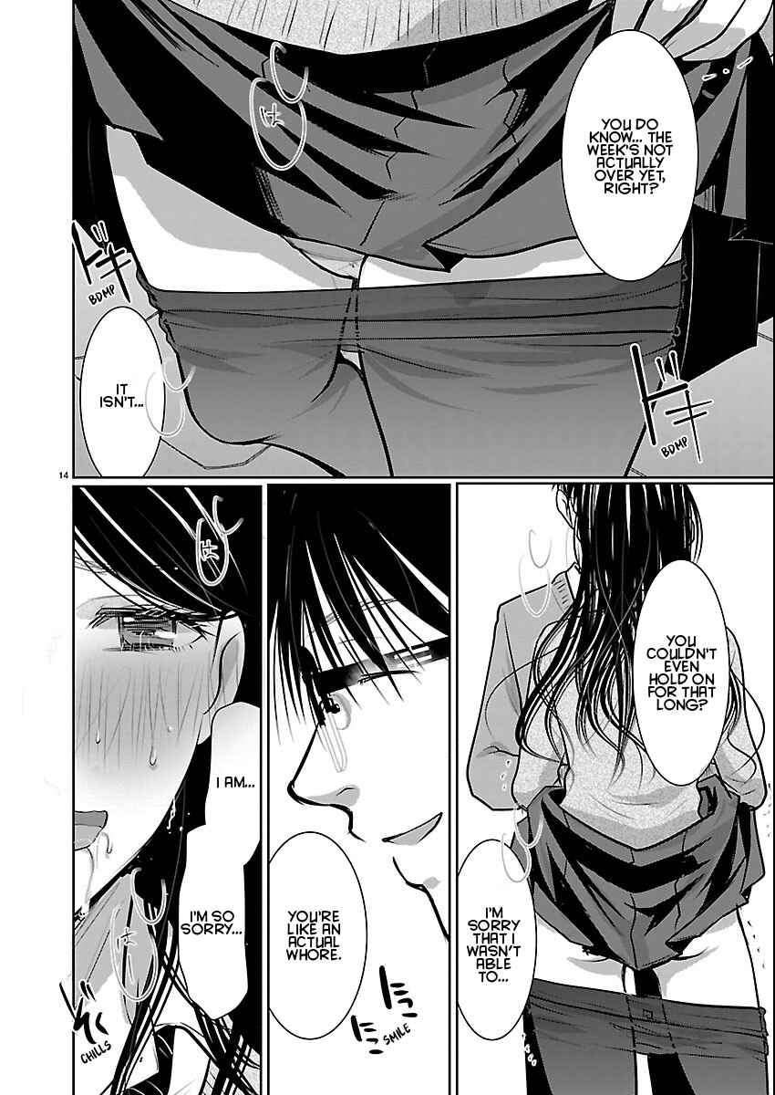 Takane no Hana wa Midaresaki Chapter 84 - Page 14