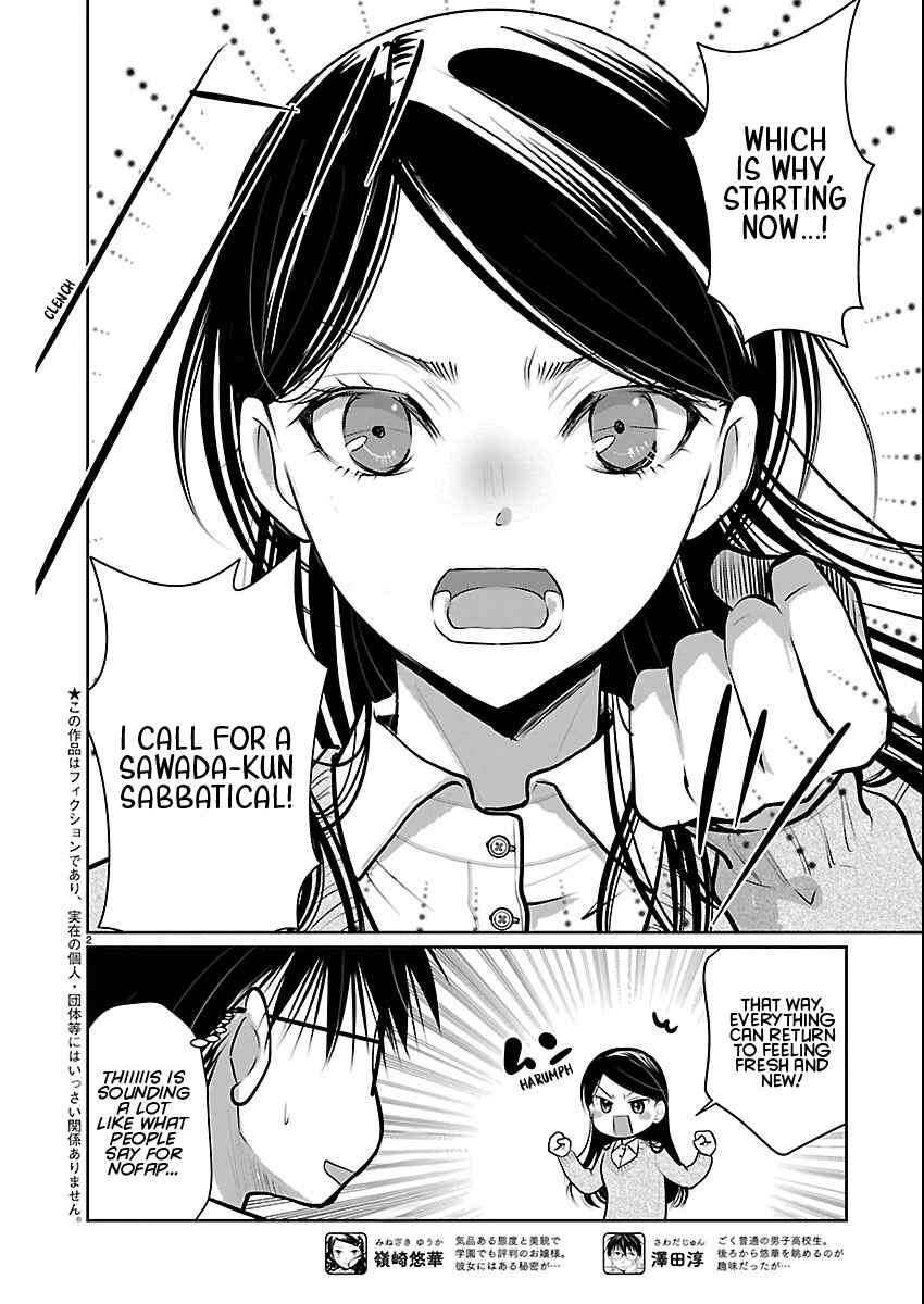 Takane no Hana wa Midaresaki Chapter 84 - Page 2