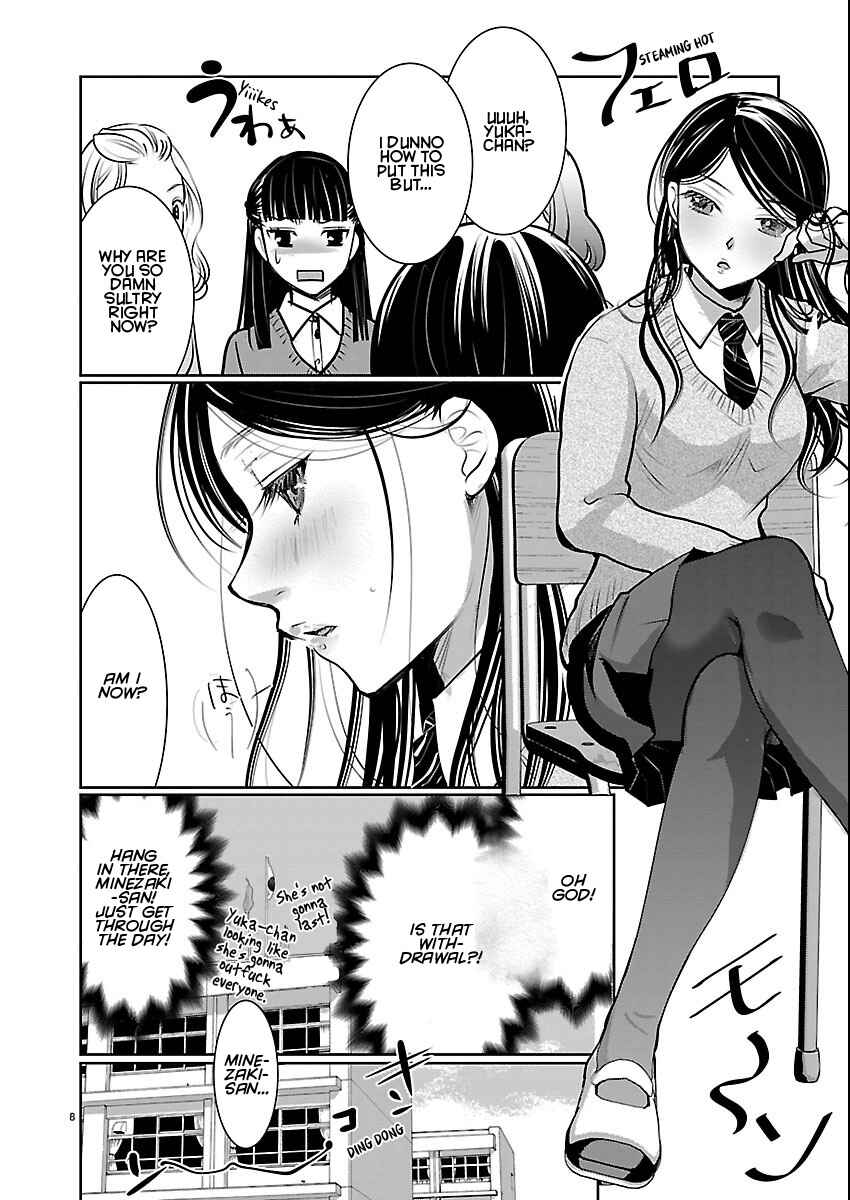 Takane no Hana wa Midaresaki Chapter 84 - Page 8
