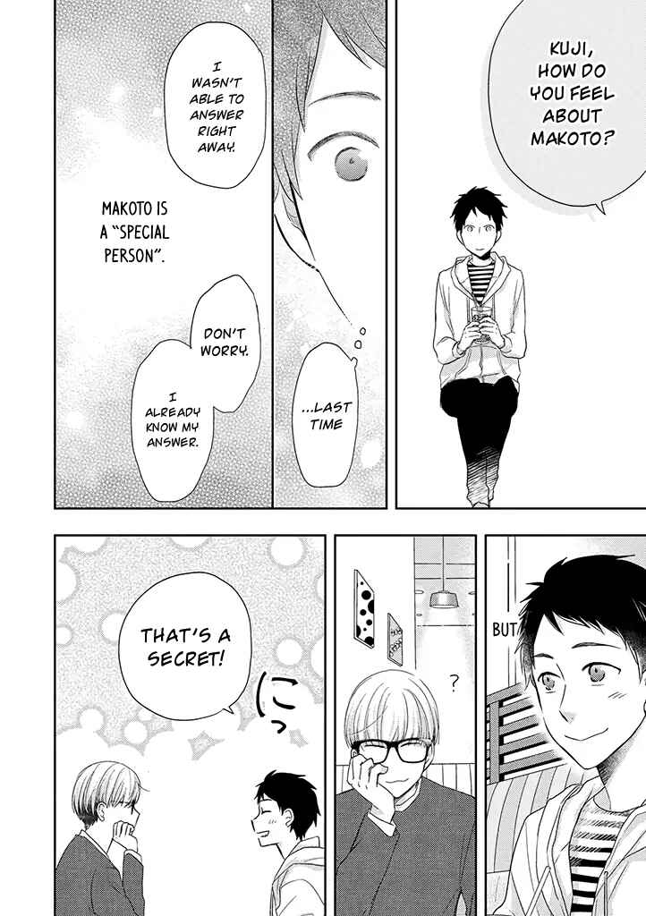 Otonari Complex Chapter 32 - Page 13