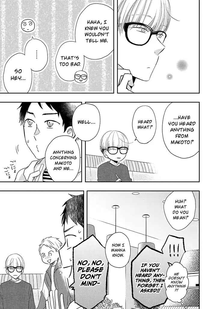 Otonari Complex Chapter 32 - Page 14