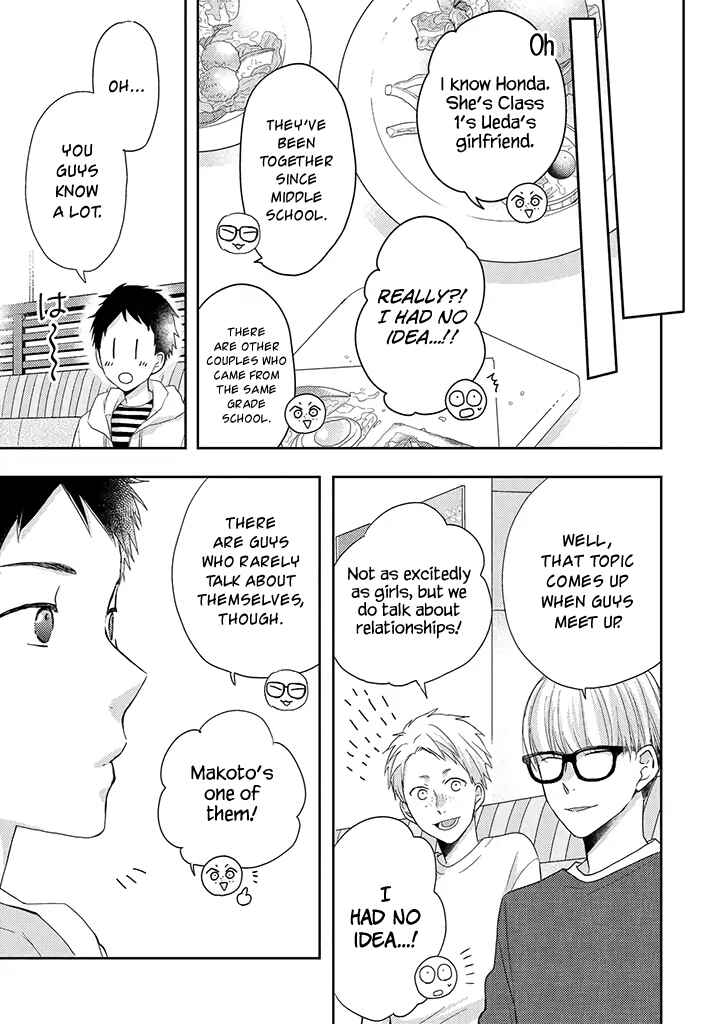 Otonari Complex Chapter 32 - Page 16