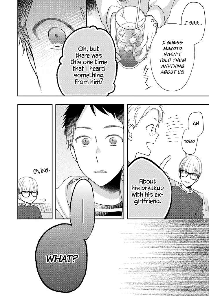 Otonari Complex Chapter 32 - Page 17
