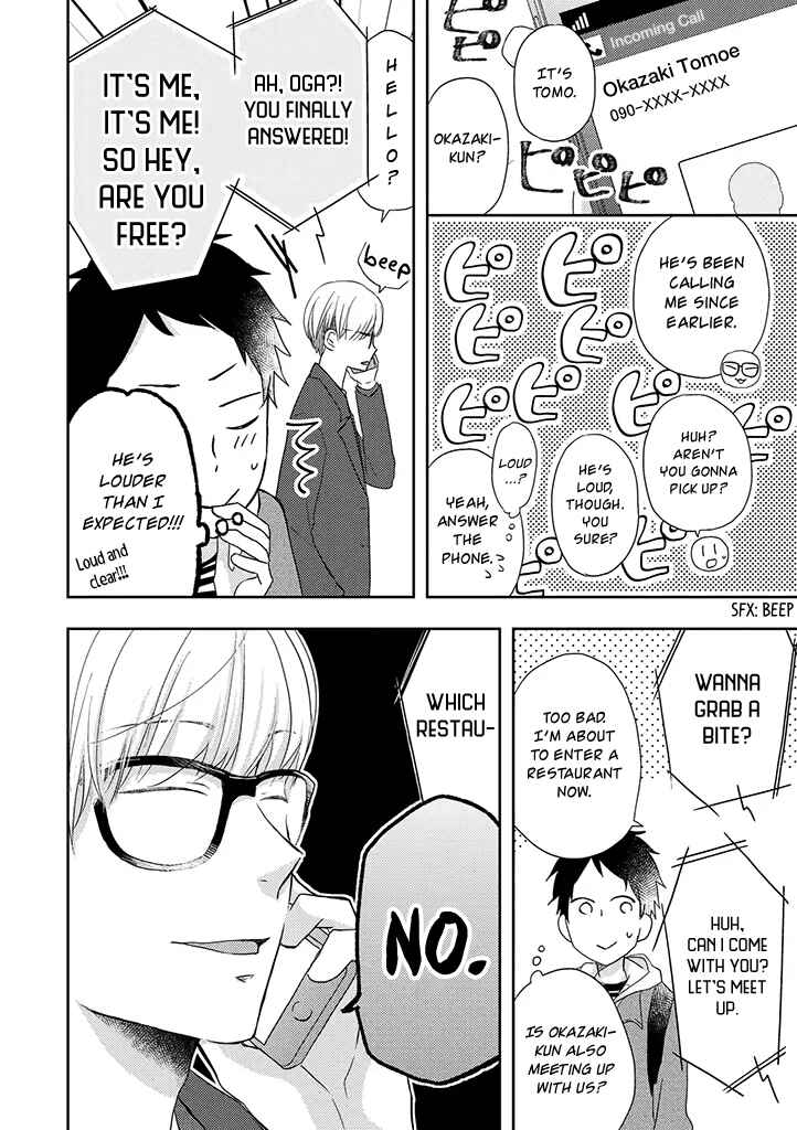 Otonari Complex Chapter 32 - Page 5