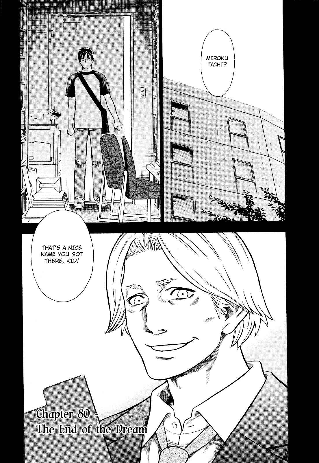 Tsumi to Batsu: A Falsified Romance Chapter 80 - Page 1