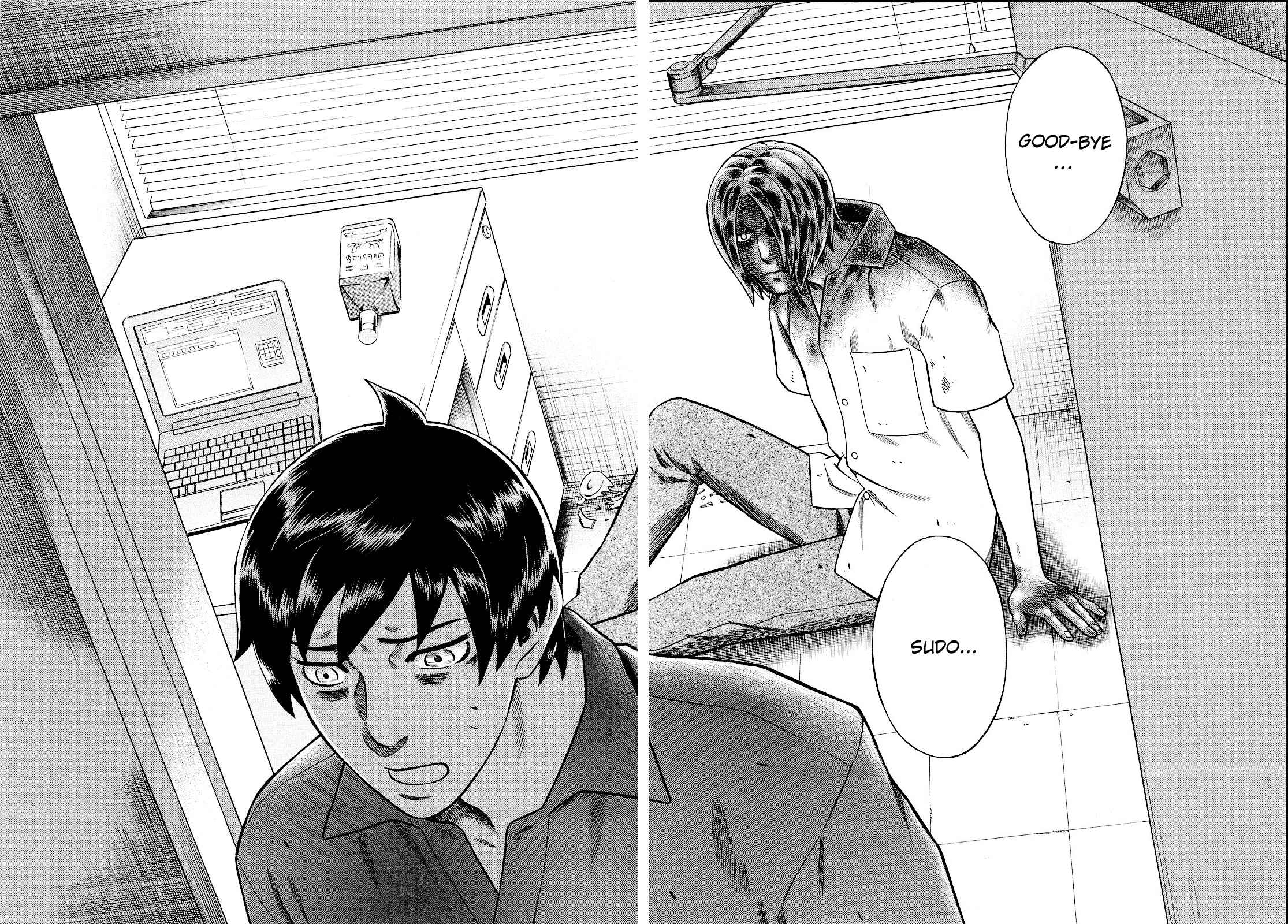 Tsumi to Batsu: A Falsified Romance Chapter 80 - Page 15