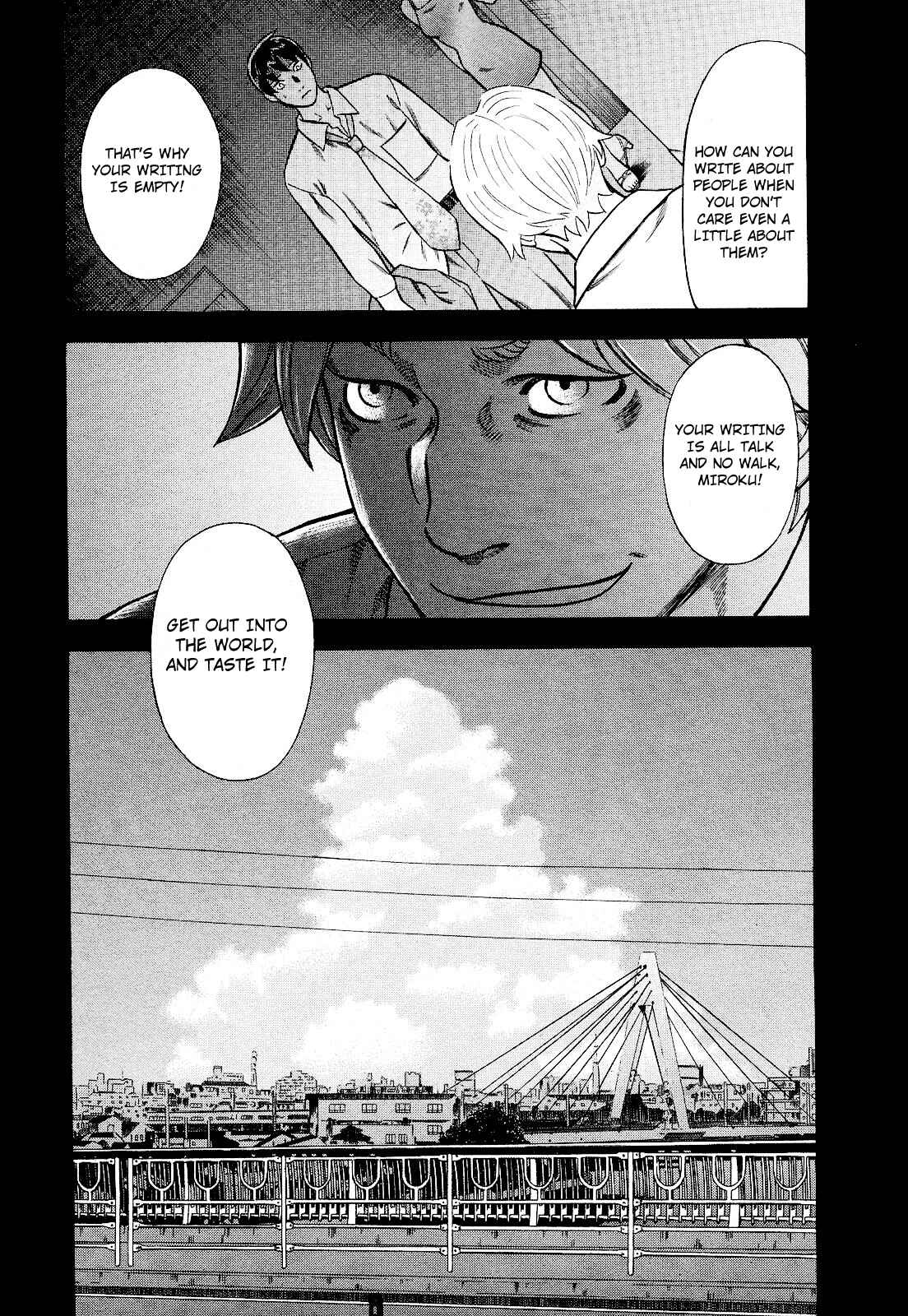 Tsumi to Batsu: A Falsified Romance Chapter 80 - Page 3