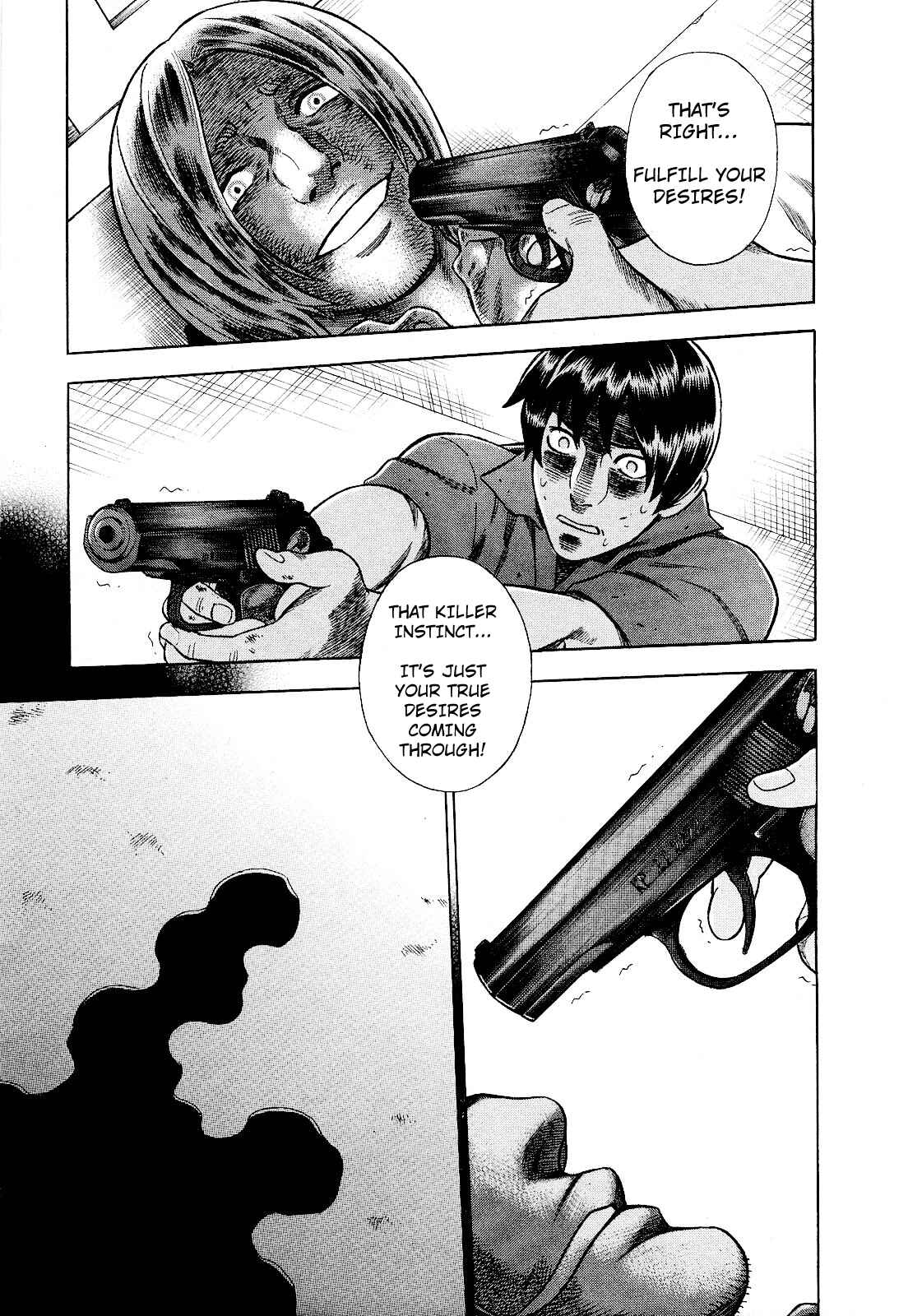 Tsumi to Batsu: A Falsified Romance Chapter 80 - Page 5