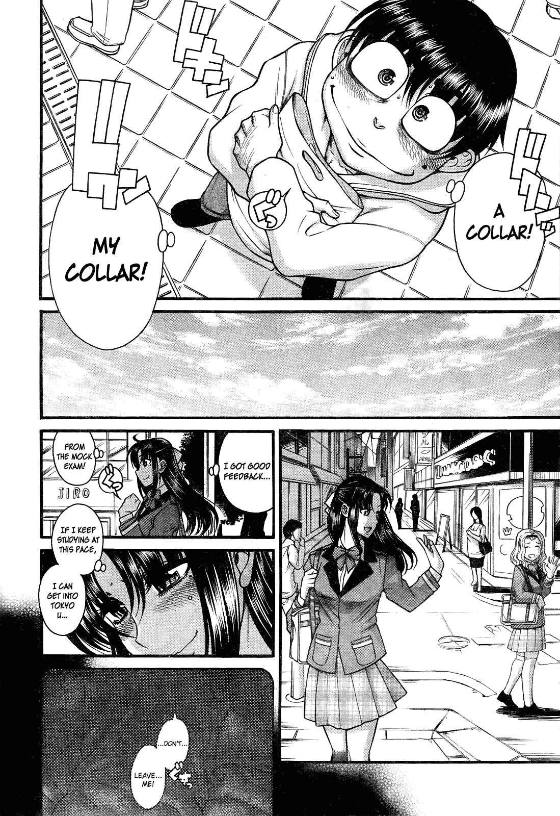 Nana to Kaoru - Step Up "S&M" Love Comedy Chapter 104 - Page 15