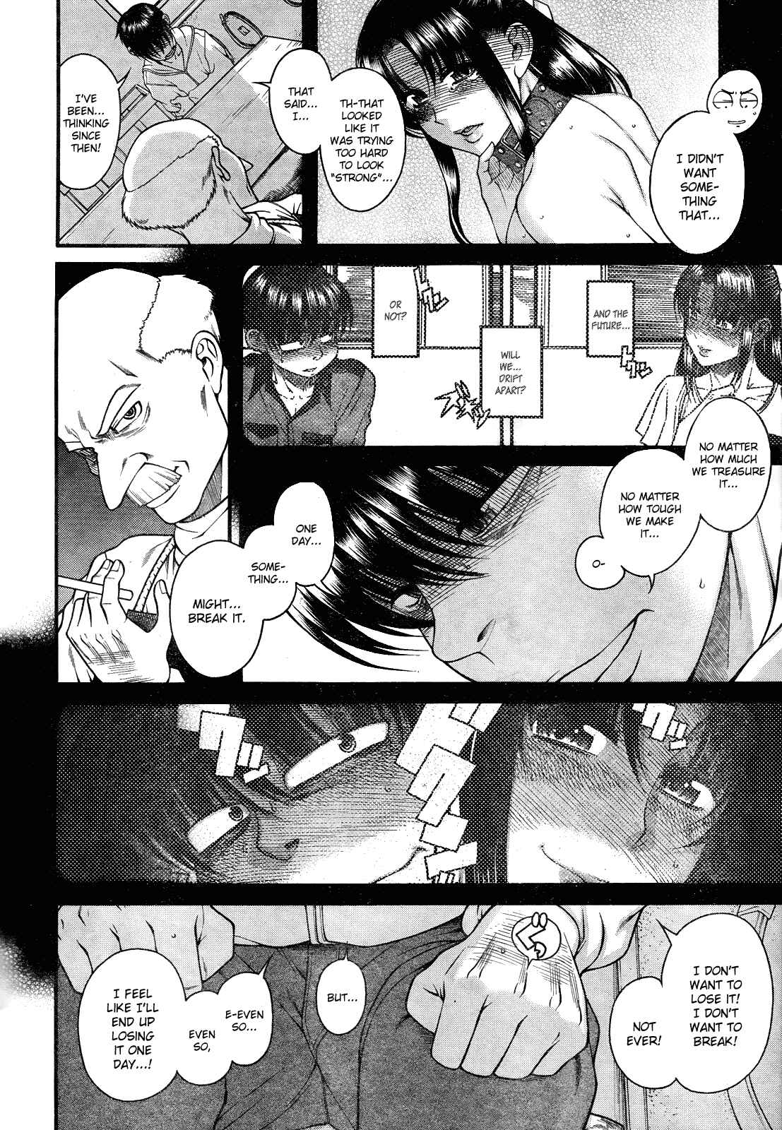Nana to Kaoru - Step Up "S&M" Love Comedy Chapter 104 - Page 5