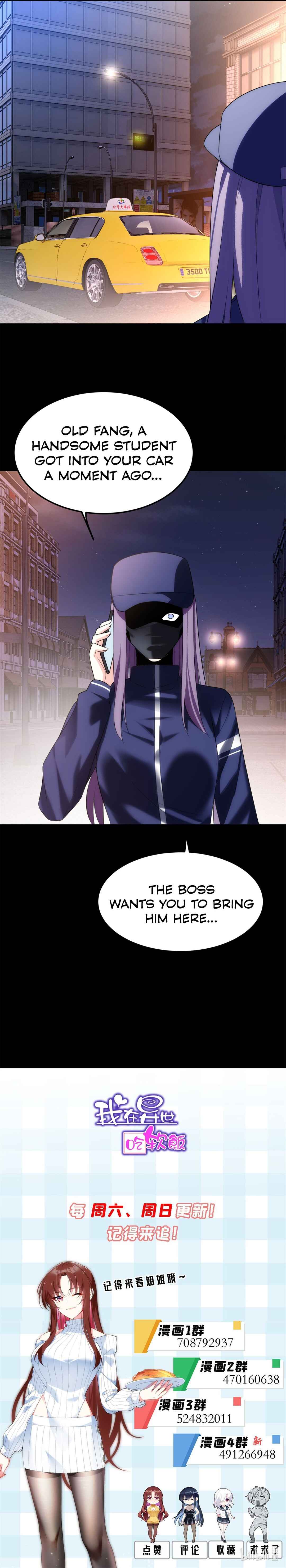 Wǒ zài Yìshì Chī Ruǎnfàn Chapter 95 - Page 13