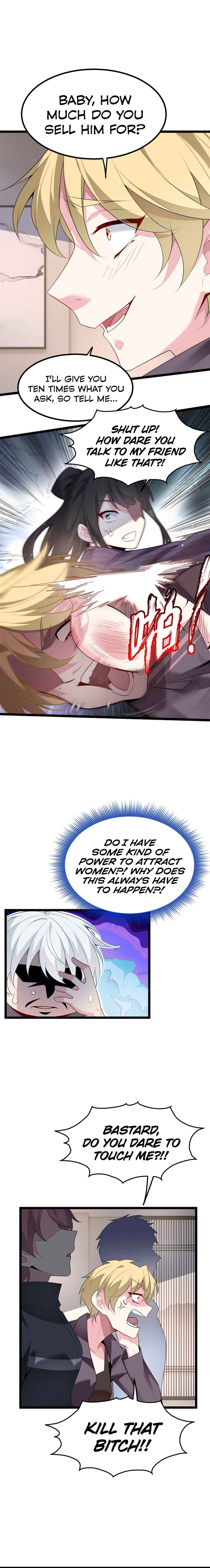 Wǒ zài Yìshì Chī Ruǎnfàn Chapter 95 - Page 6