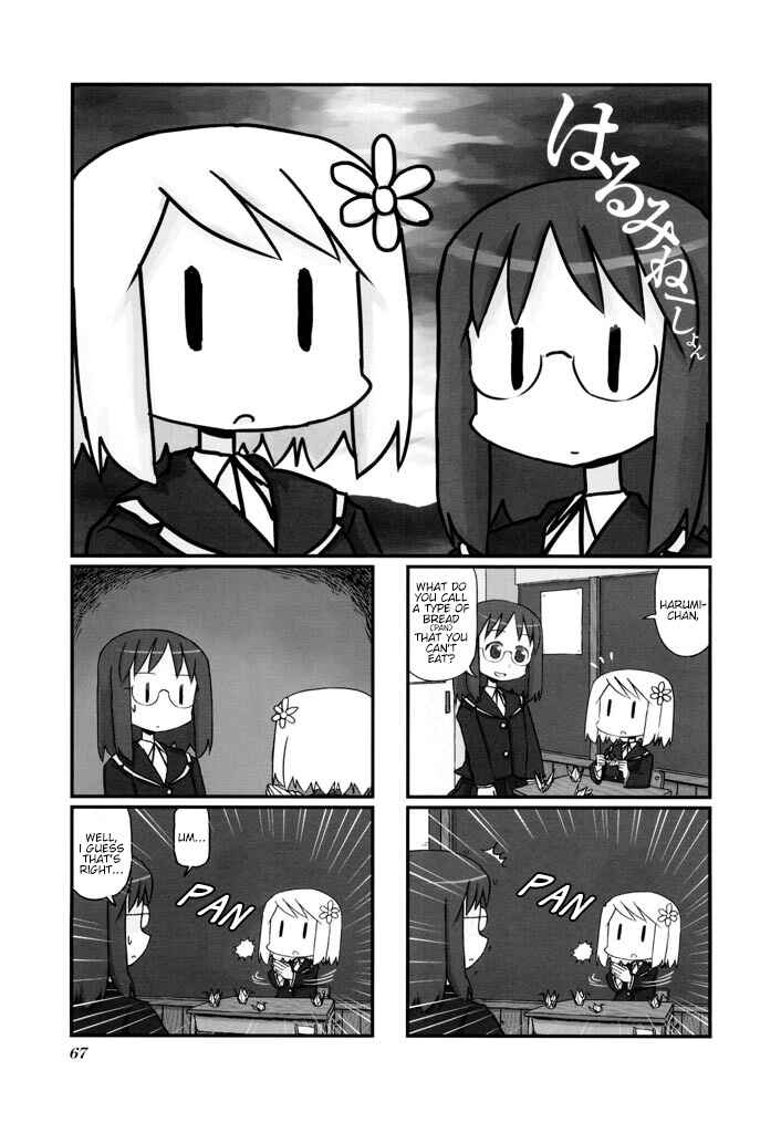 Harumination Chapter 11 - Page 1