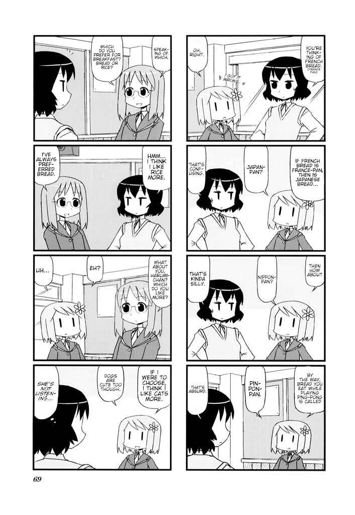 Harumination Chapter 11 - Page 3