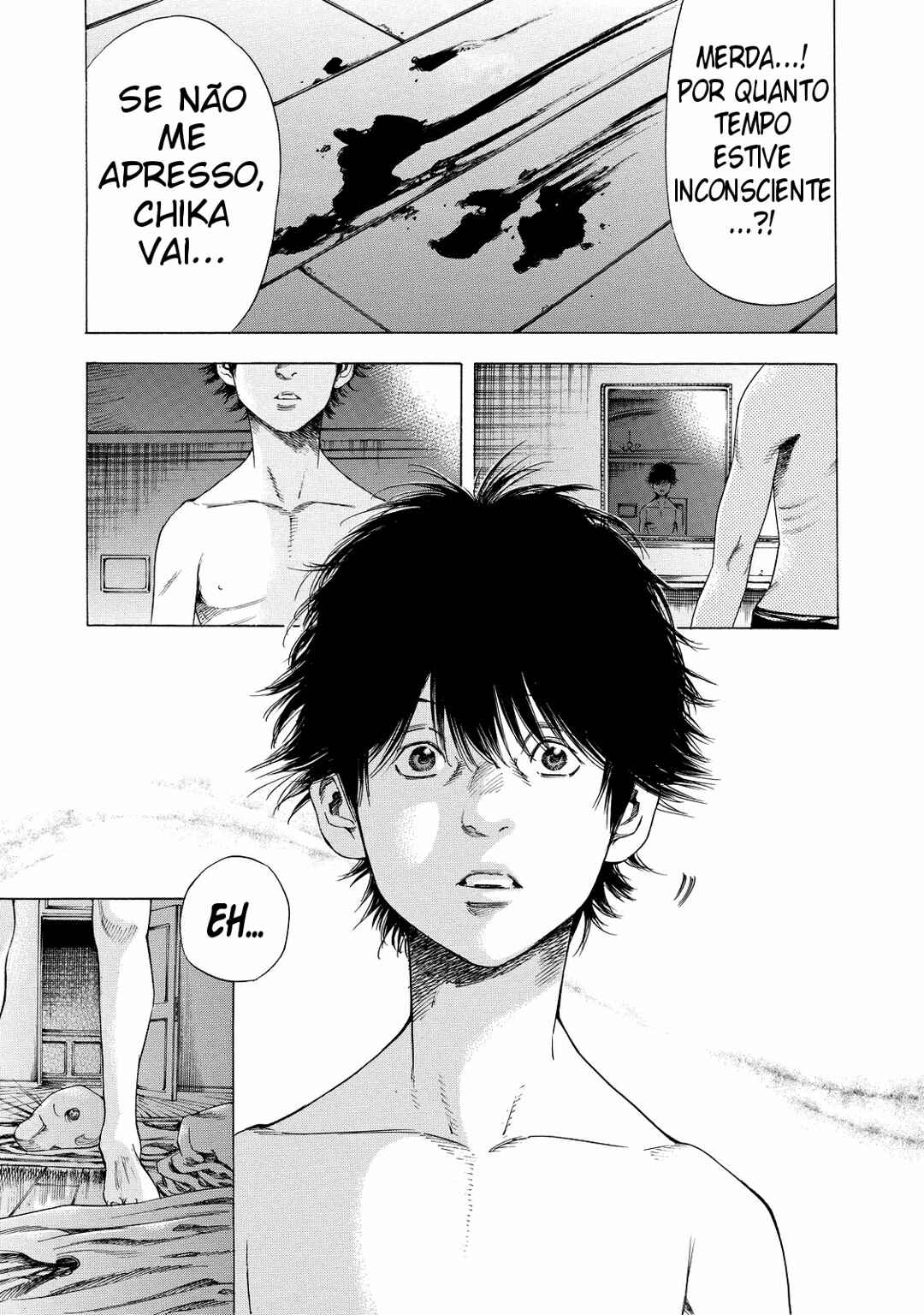 Shigahime Chapter 6 - Page 1