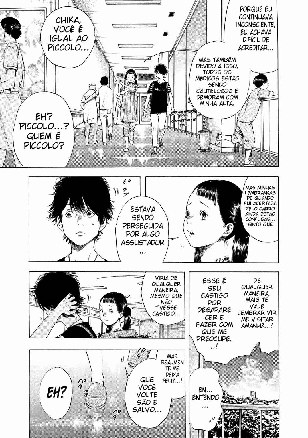 Shigahime Chapter 6 - Page 13