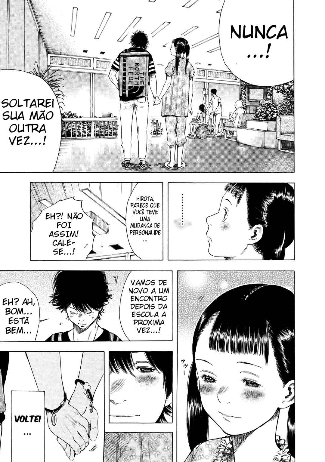Shigahime Chapter 6 - Page 15