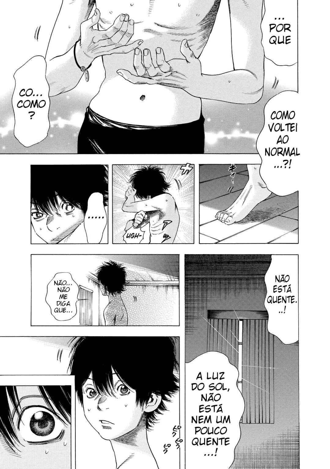 Shigahime Chapter 6 - Page 3