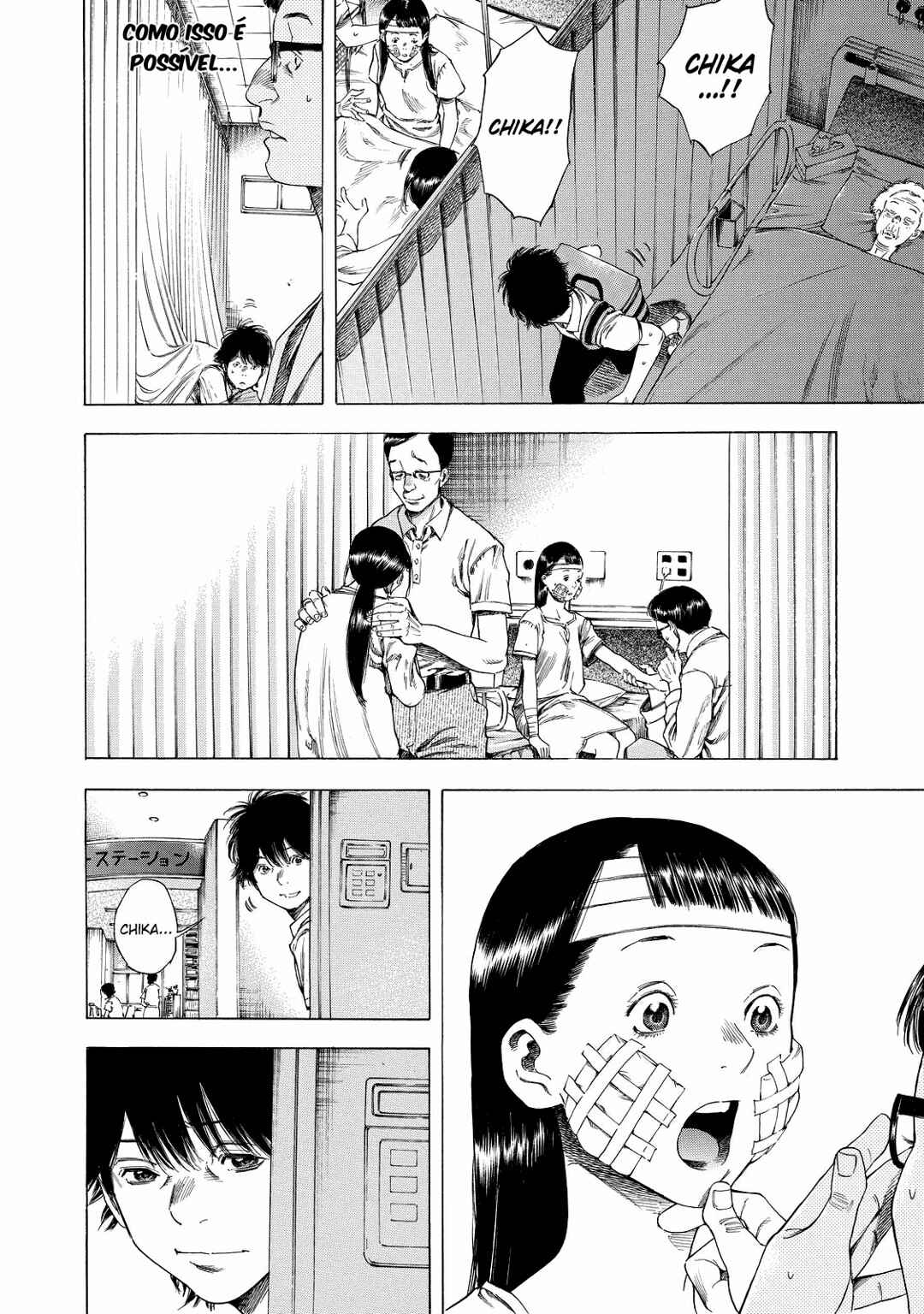 Shigahime Chapter 6 - Page 8