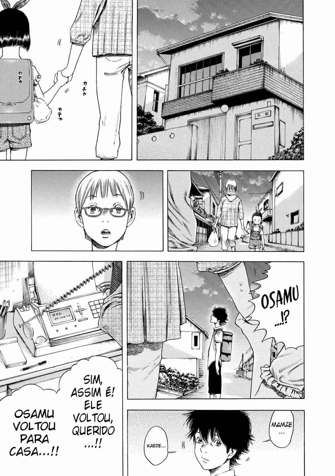 Shigahime Chapter 6 - Page 9