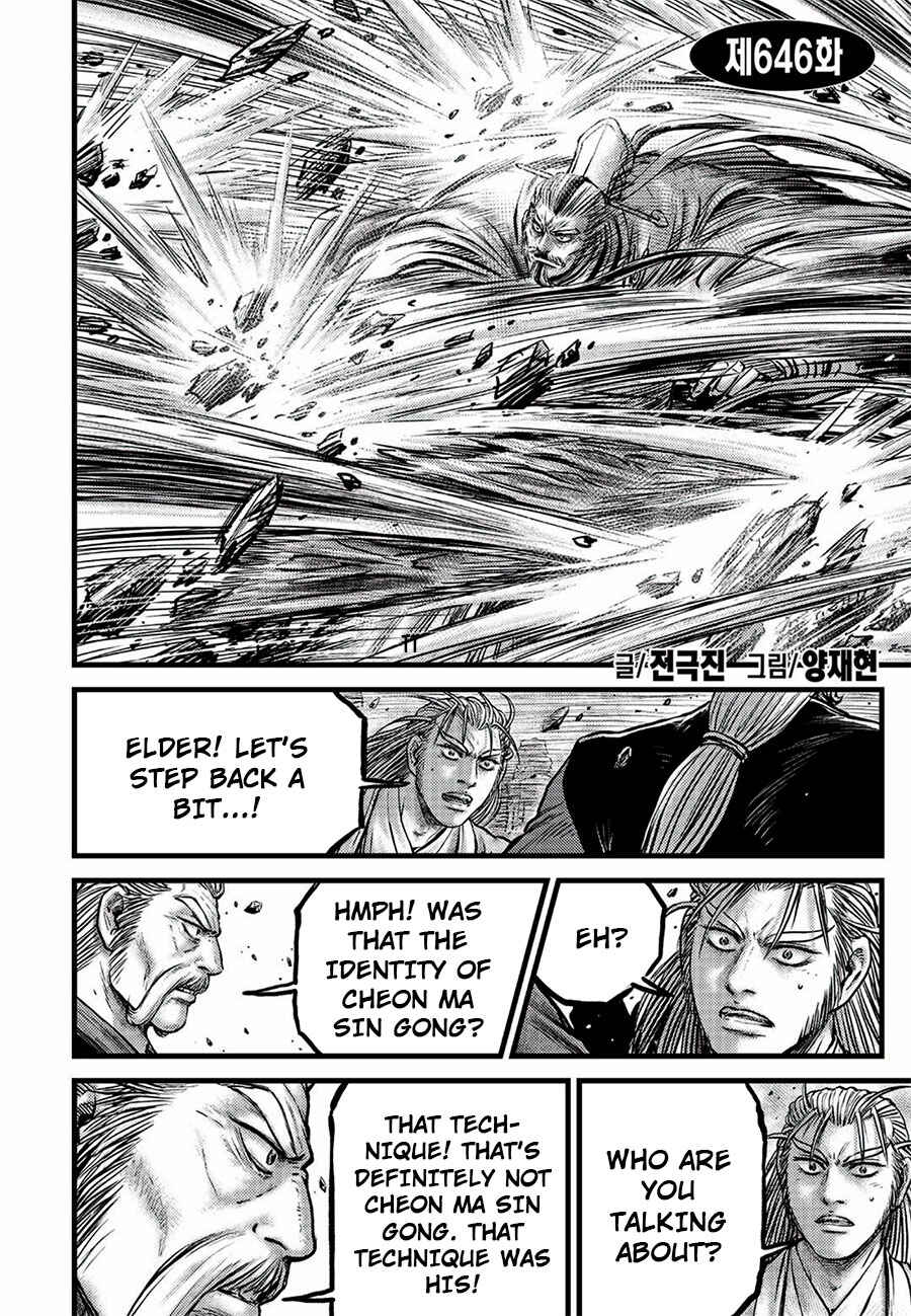 Yeolhyeol Gangho Chapter 646 - Page 2