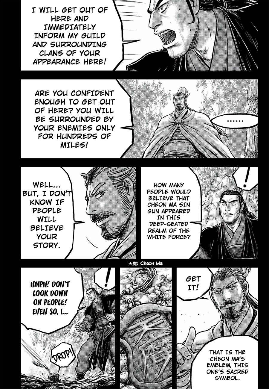 Yeolhyeol Gangho Chapter 646 - Page 22