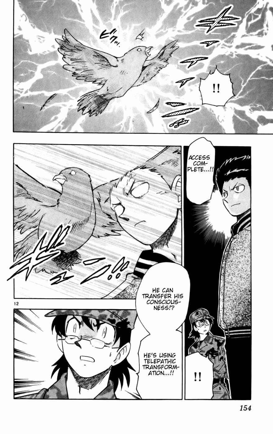 Zettai Karen Children Chapter 16 - Page 12