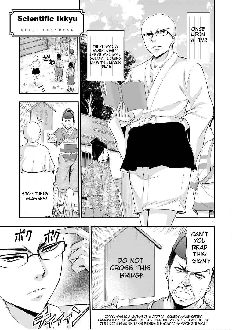 Rikei ga Koi ni Ochita no de Shoumei shitemita Chapter 66.51 - Page 2