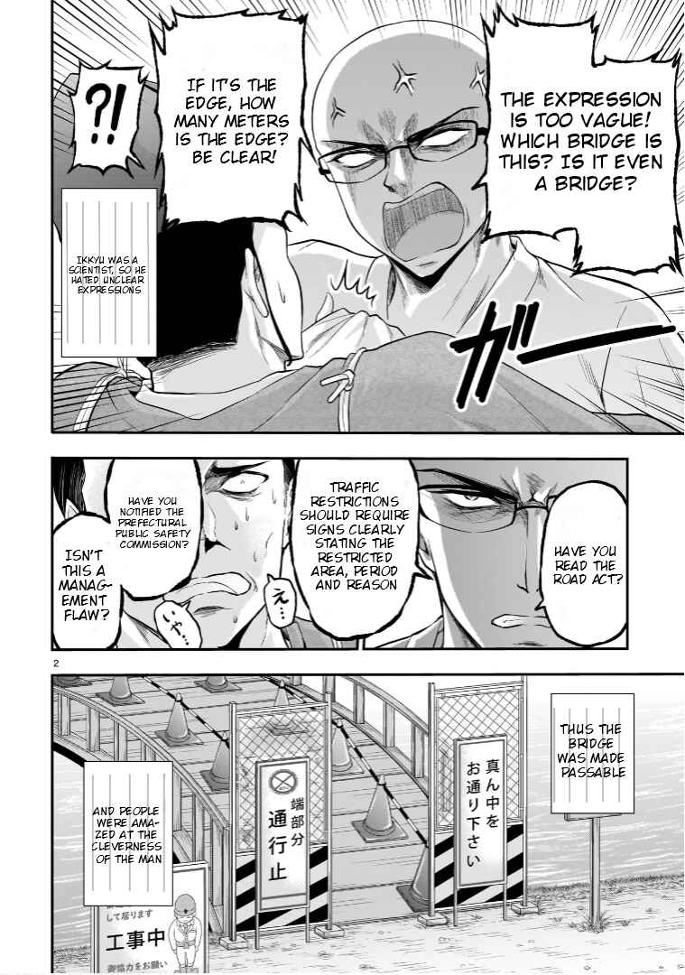 Rikei ga Koi ni Ochita no de Shoumei shitemita Chapter 66.51 - Page 3