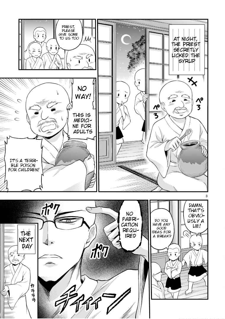 Rikei ga Koi ni Ochita no de Shoumei shitemita Chapter 66.51 - Page 4