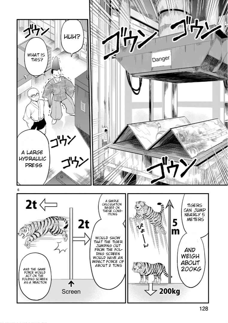Rikei ga Koi ni Ochita no de Shoumei shitemita Chapter 66.51 - Page 7