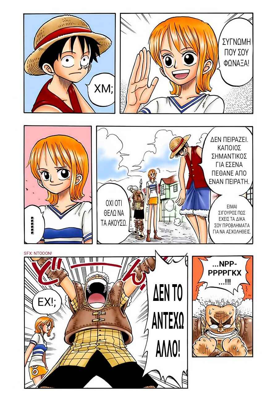 One Piece (Official Colored) Chapter 14 - Page 6