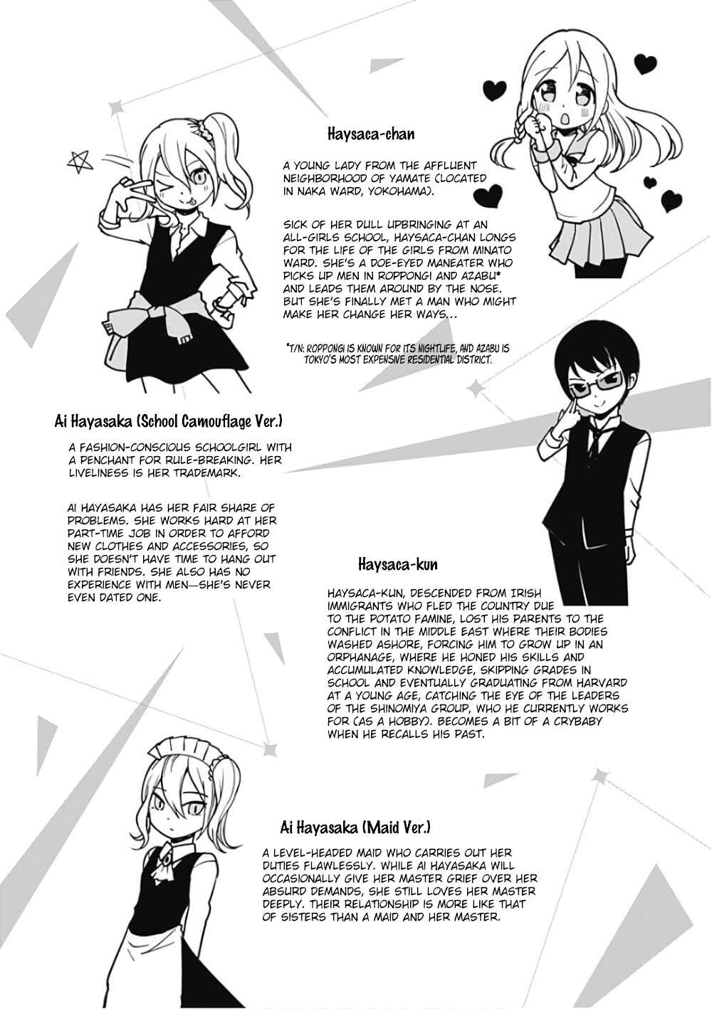 Kaguya-sama: Love Is War Chapter 111.5 - Page 5