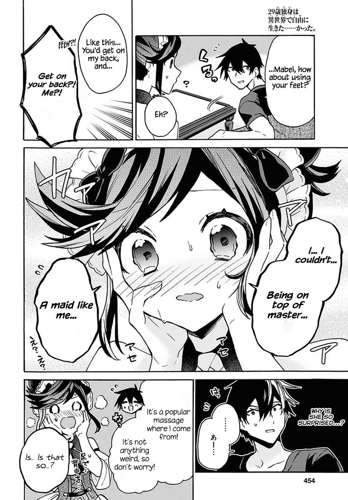 29-sai Dokushin wa Isekai de Jiyuu ni Ikita……katta. Chapter 25 - Page 12