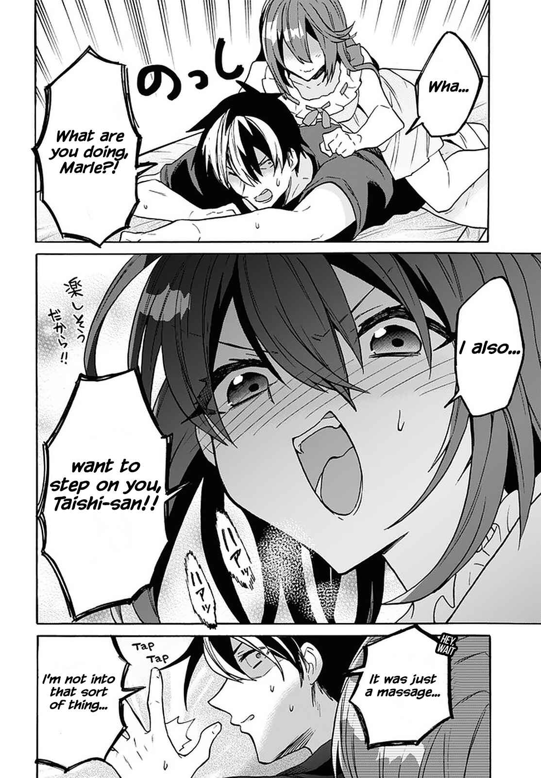29-sai Dokushin wa Isekai de Jiyuu ni Ikita……katta. Chapter 25 - Page 21
