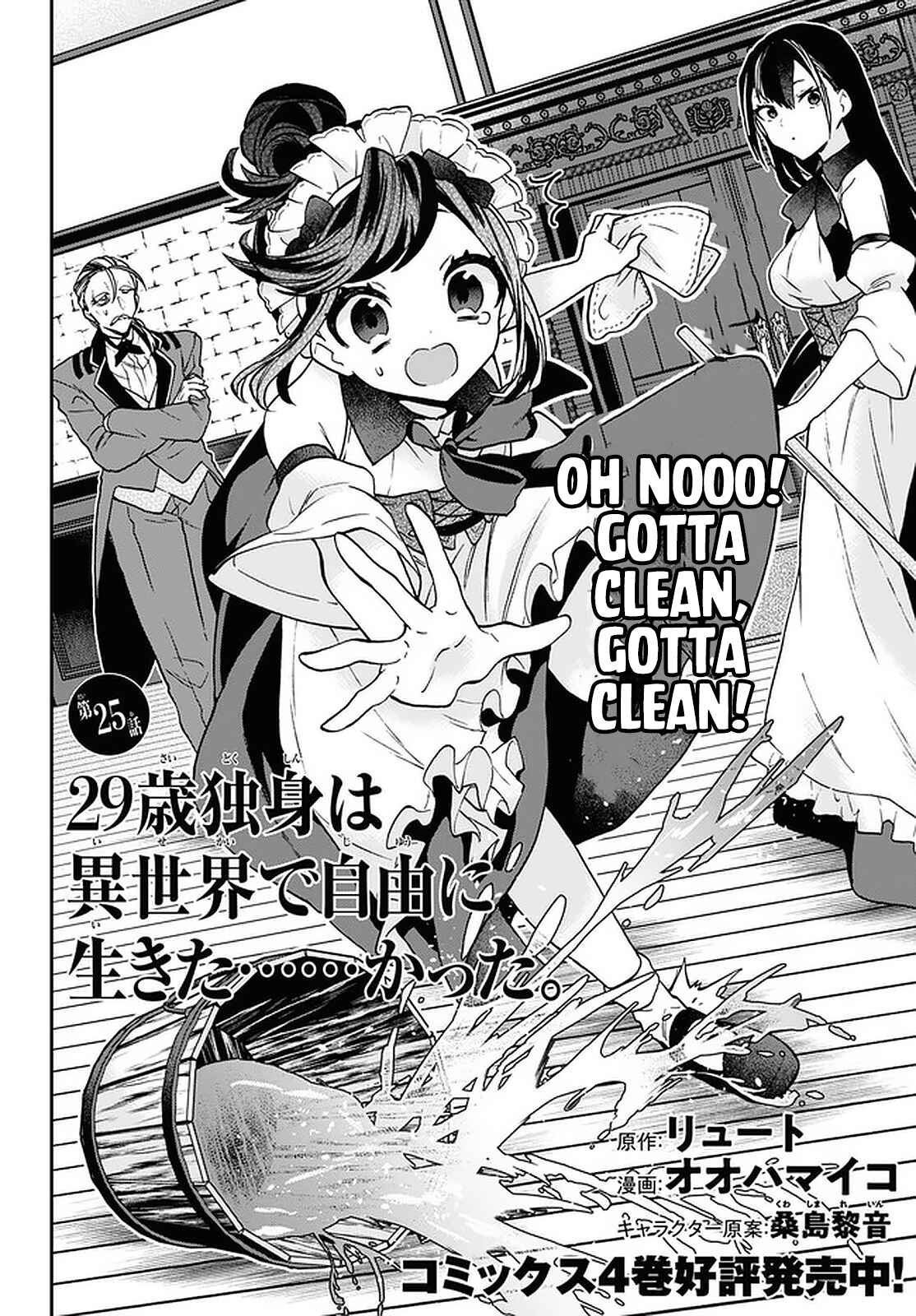 29-sai Dokushin wa Isekai de Jiyuu ni Ikita……katta. Chapter 25 - Page 6