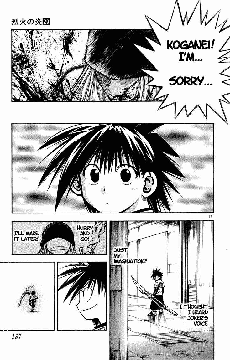 Flame of Recca Chapter 289 - Page 11