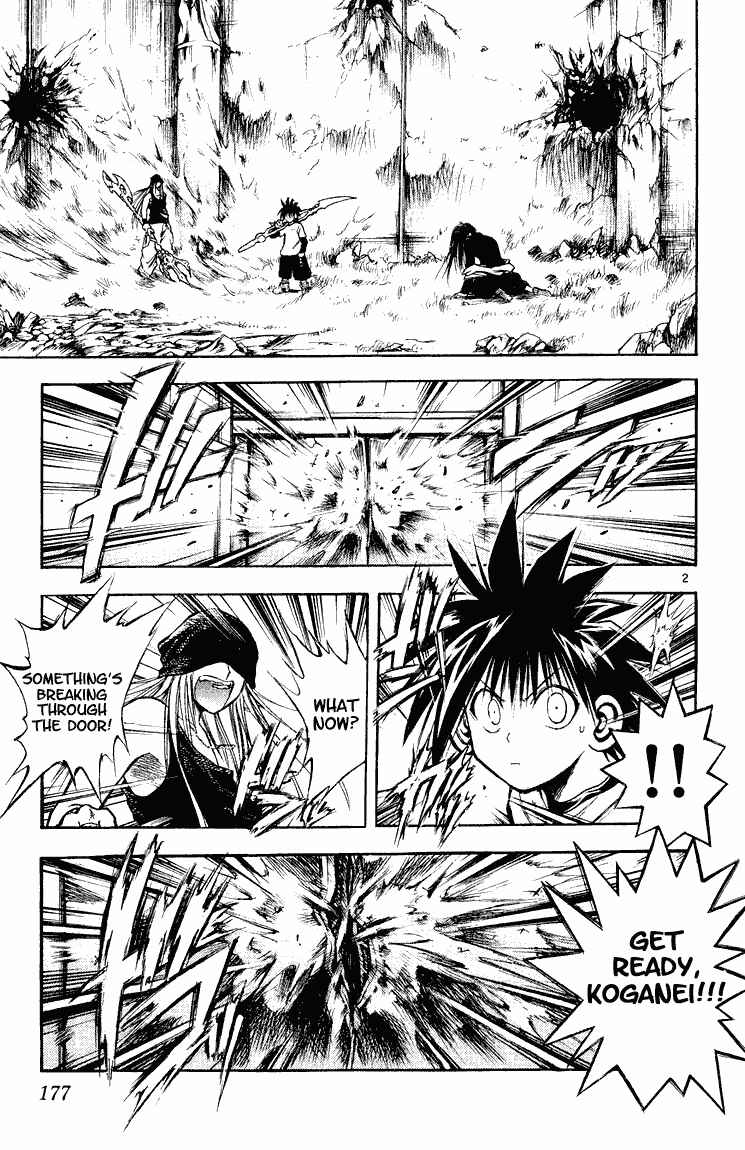 Flame of Recca Chapter 289 - Page 2