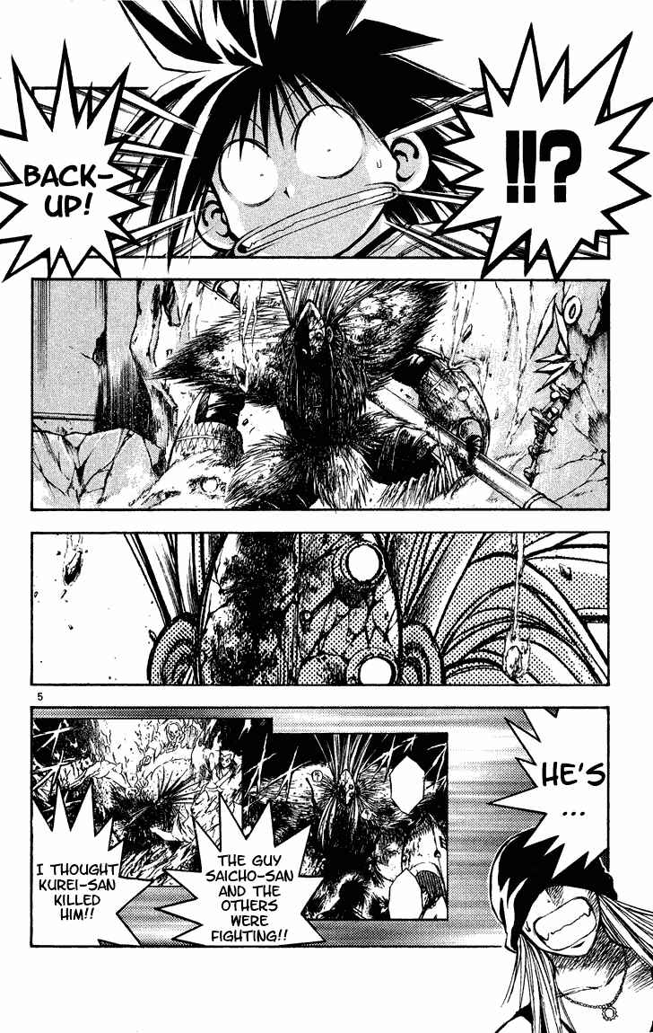 Flame of Recca Chapter 289 - Page 4