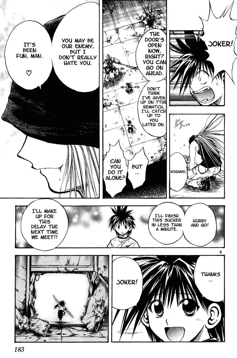 Flame of Recca Chapter 289 - Page 7