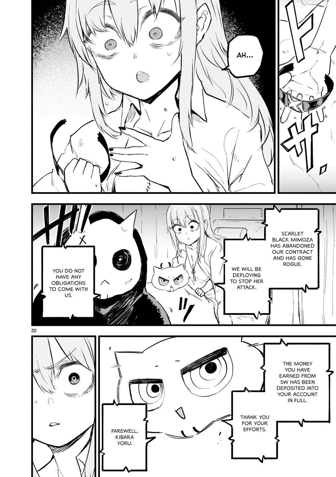 Streaming War Chapter 13 - Page 20