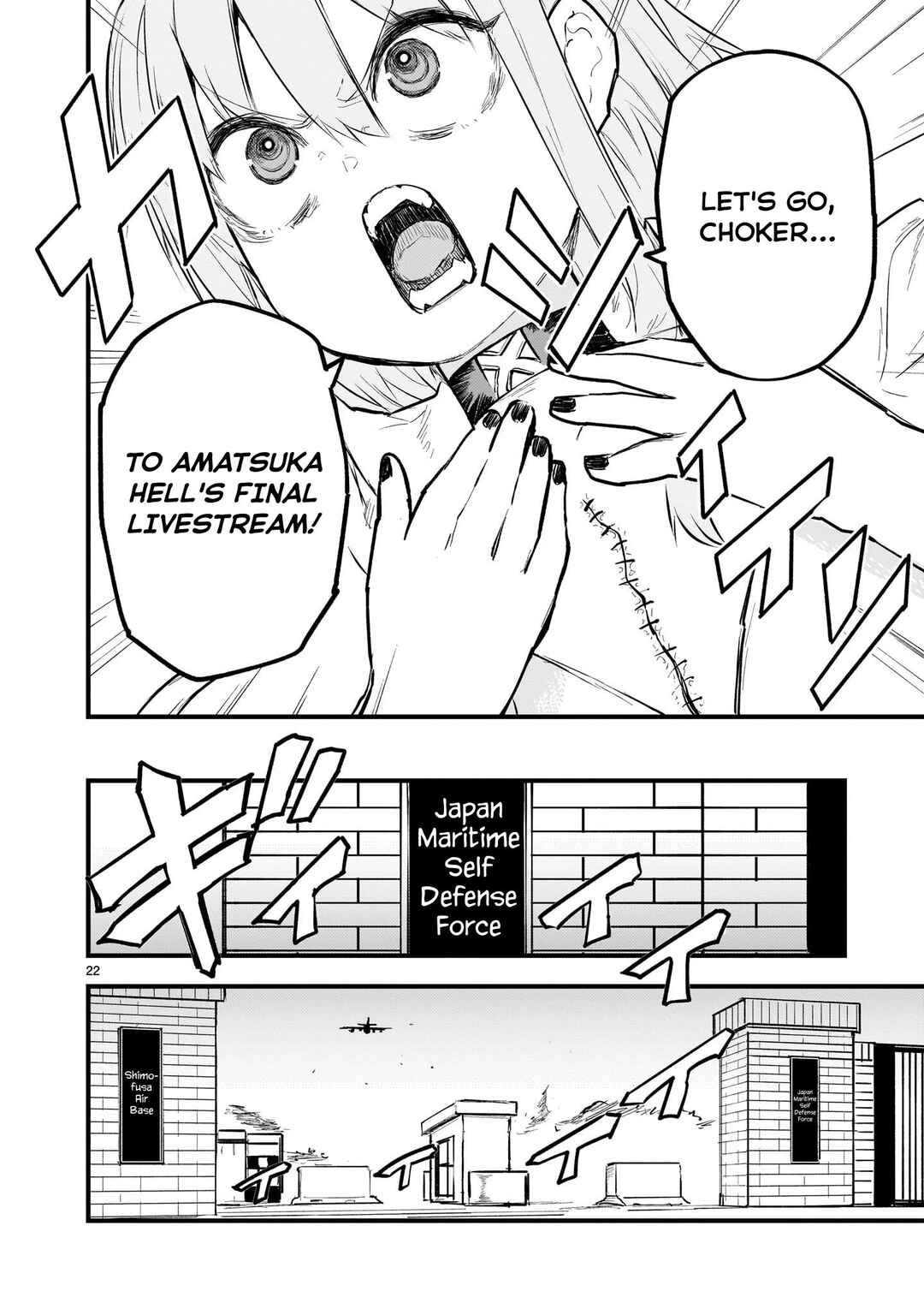 Streaming War Chapter 13 - Page 22