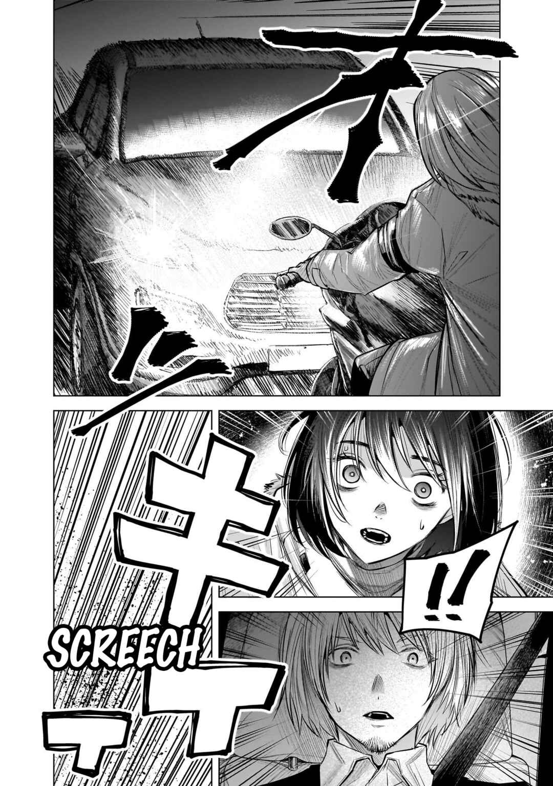 she is beautiful Chapter 12 - Page 14