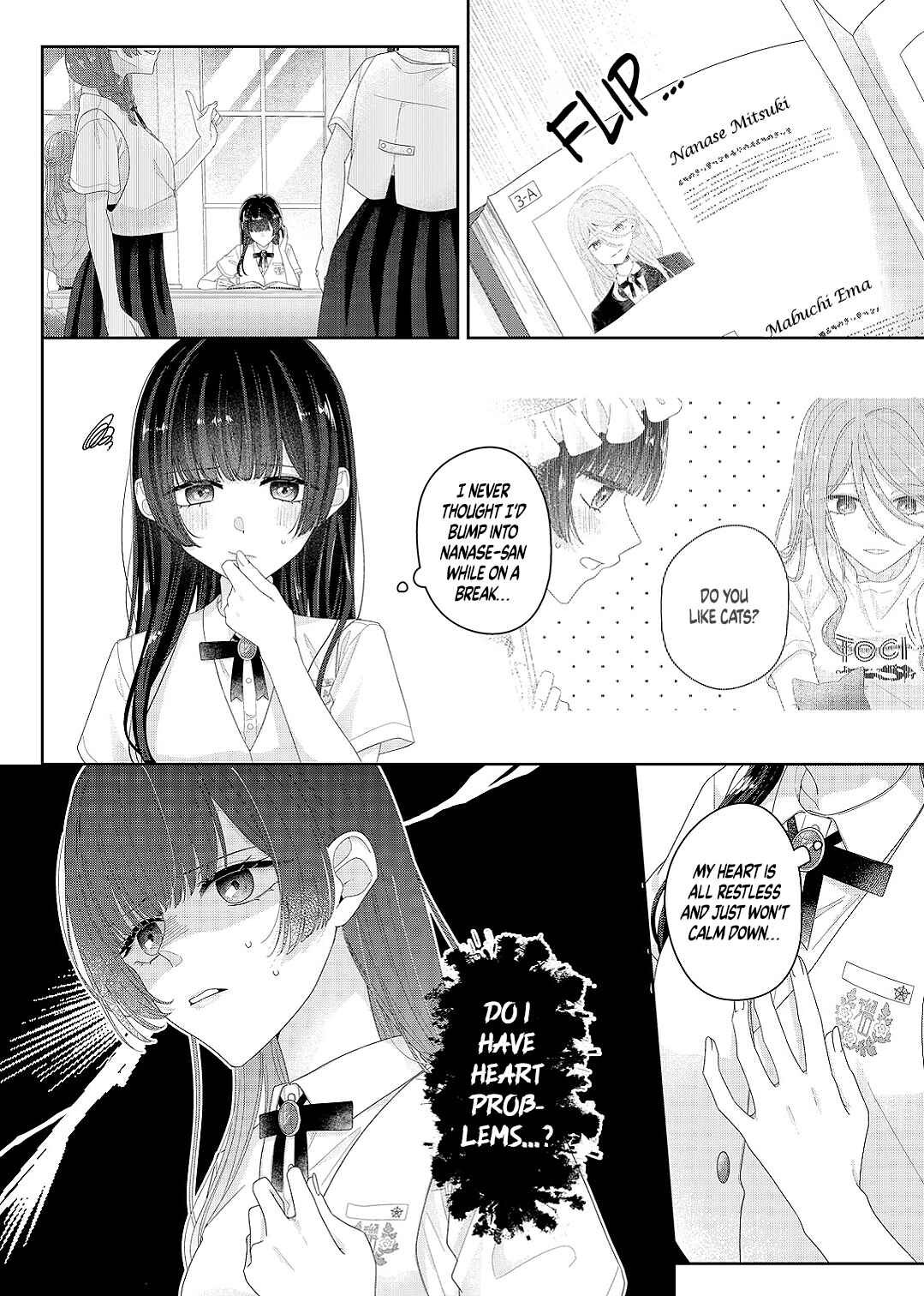 Kimi Meku Yoru ni Kogarete Chapter 24 - Page 5