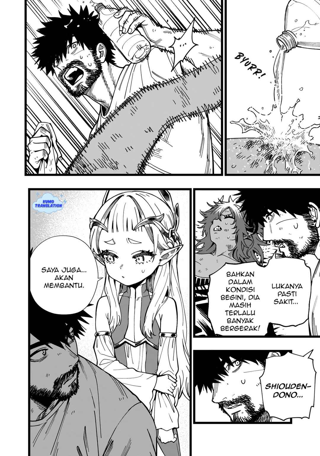 Senki Survival Saga: Isekai no Unmei wo Kaketa Mujintou Fujun Iseikouyuu Chapter 9 - Page 7
