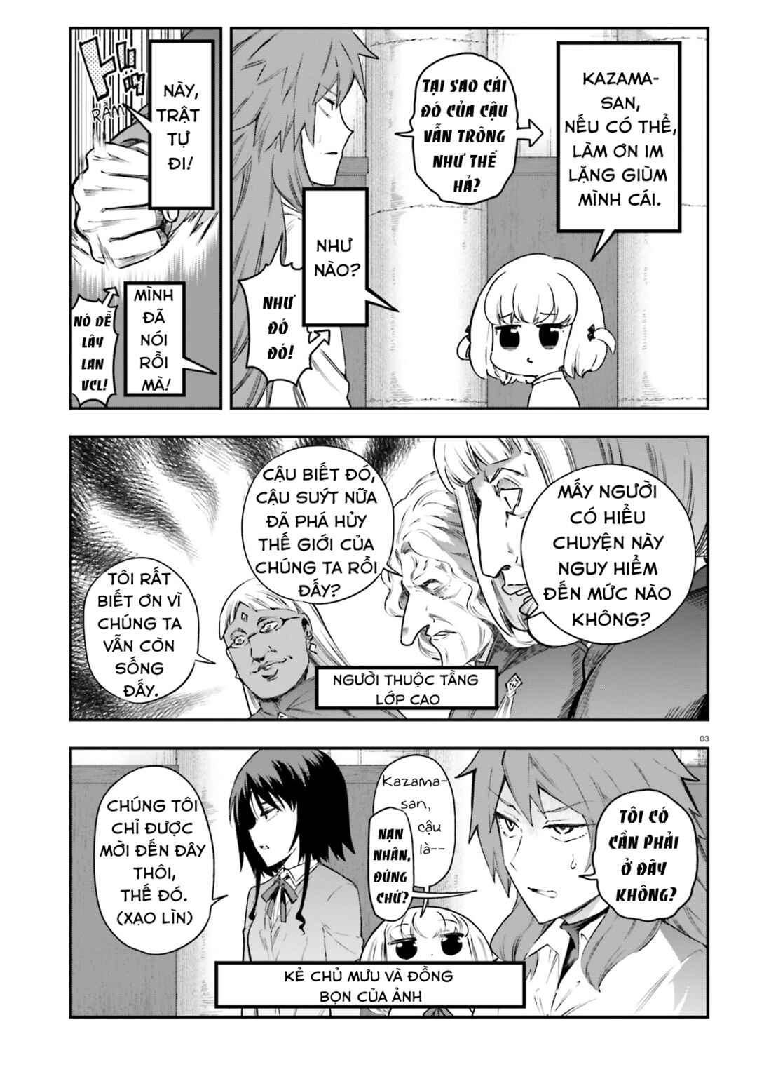 D-Frag! Chapter 156 - Page 7