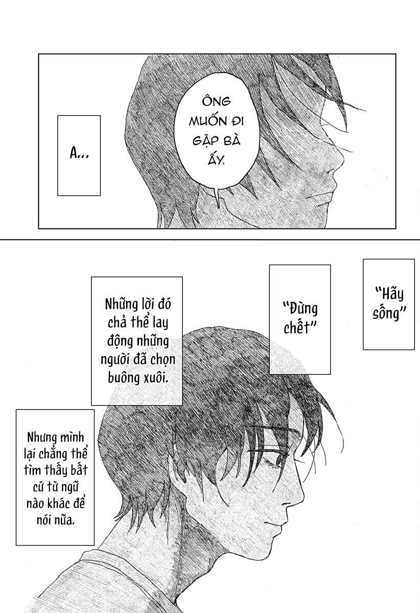 Hotaru to Enge Chapter ? - Page 32